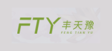 豐天豫