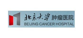 北京大學腫瘤醫院