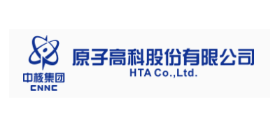 原子高科股份有限公司