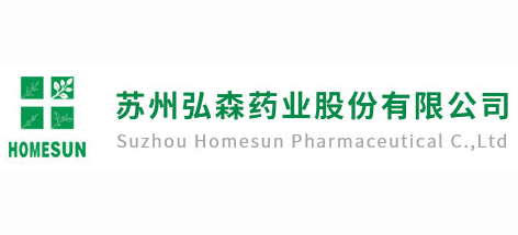 蘇州弘森藥業股份有限公司