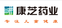 康芝藥業股份有限公司