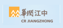 華潤江中製藥集團有限責任公司