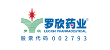 羅欣藥業集團股份有限公司