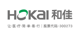 珠海和佳醫療設備股份有限公司