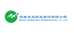 海南雙成藥業股份有限公司