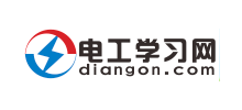 電工學習網（電工論壇）