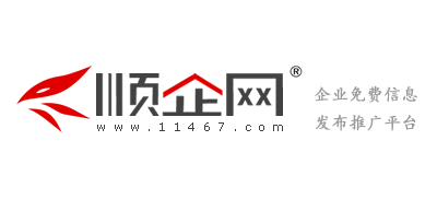 順企網
