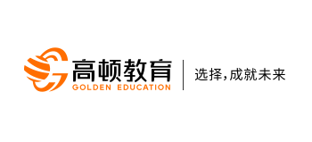 高頓教育