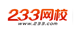 233網校
