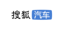 搜狐汽車