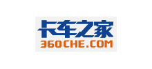 卡車之家