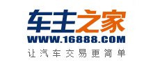 車主之家