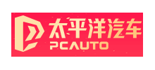 太平洋汽車