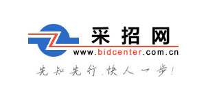 采招網Logo