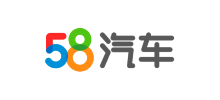58汽車