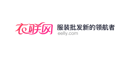 衣聯網