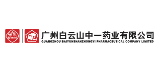 廣州白雲山一中藥業有限公司