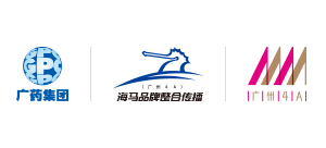 廣州醫藥海馬品牌整合傳播有限公司