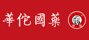 華佗國藥股份有限公司