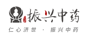 湖南振興中藥飲片實業有限公司