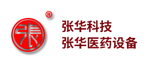 無錫市張華醫藥設備有限公司
