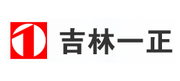 吉林一正藥業集團