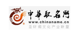 中華取名網