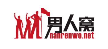 男人窩