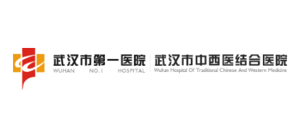 湖北武漢市第一醫院