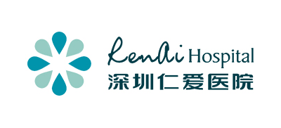 深圳仁愛醫院
