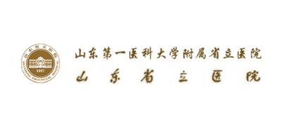 山東省立醫院
