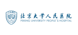 北京大學人民醫院