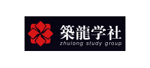 築龍學社