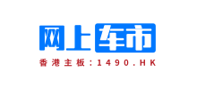 網上車市