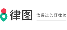 律圖