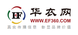 華衣網