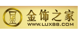 金飾之家