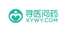 尋醫問藥