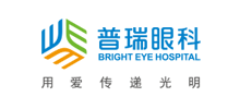 普瑞眼科醫院
