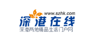 深港線上