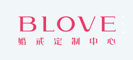 BLOVE婚戒定製中心