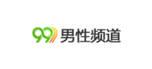 99健康網男性頻道