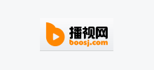 播視網