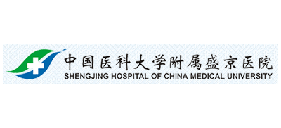 中國醫科大學附屬盛京醫院