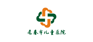 長春市兒童醫院