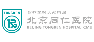 首都醫科大學附屬北京同仁醫院