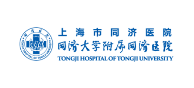 上海市同濟醫院Logo