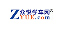眾悅學車網