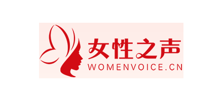 女性之聲