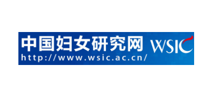 中國婦女研究網